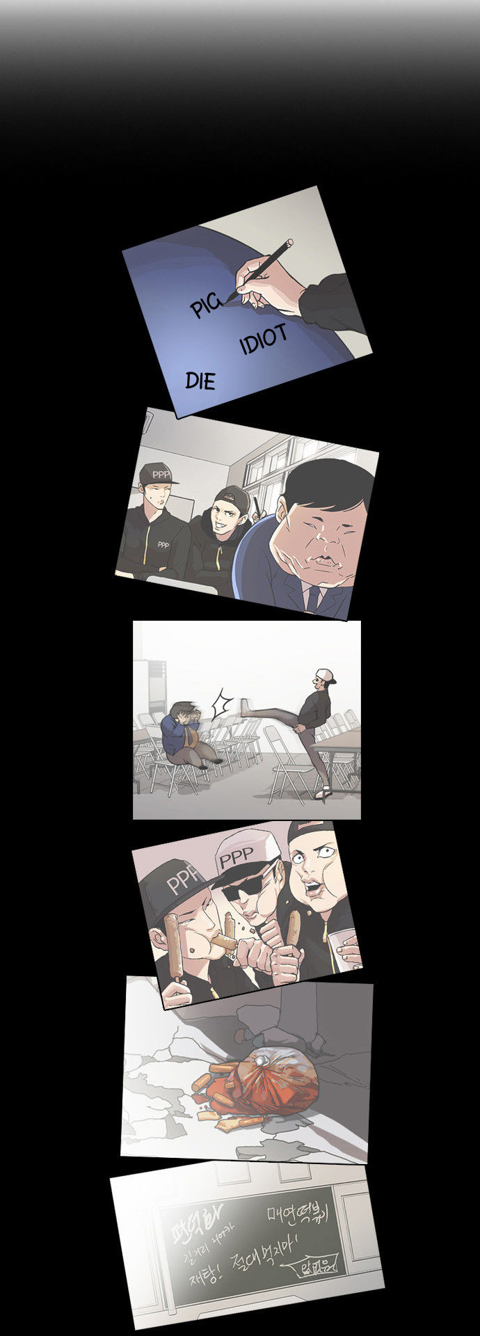 Lookism Chapter 027 page 27