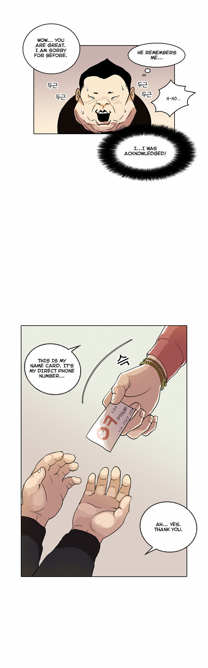 Lookism Chapter 027 page 43