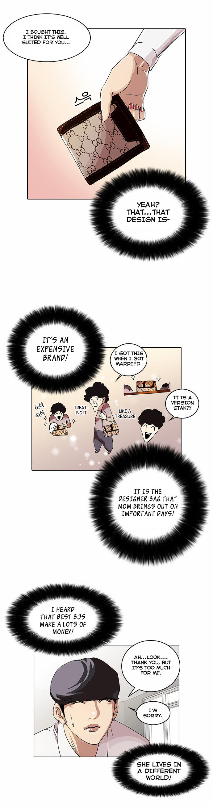 Lookism Chapter 028 page 7