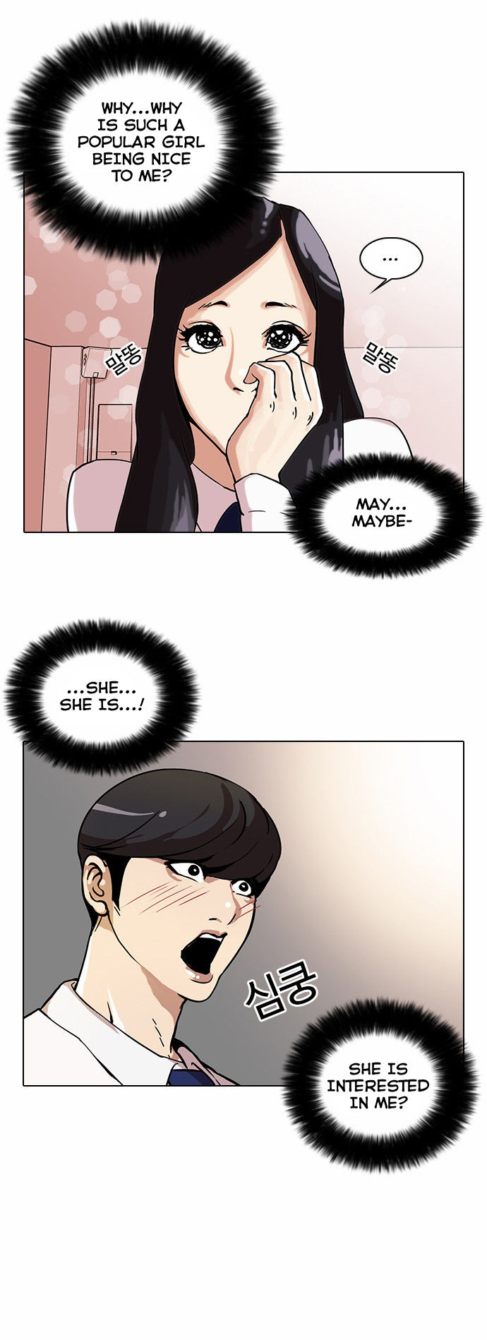 Lookism Chapter 028 page 8