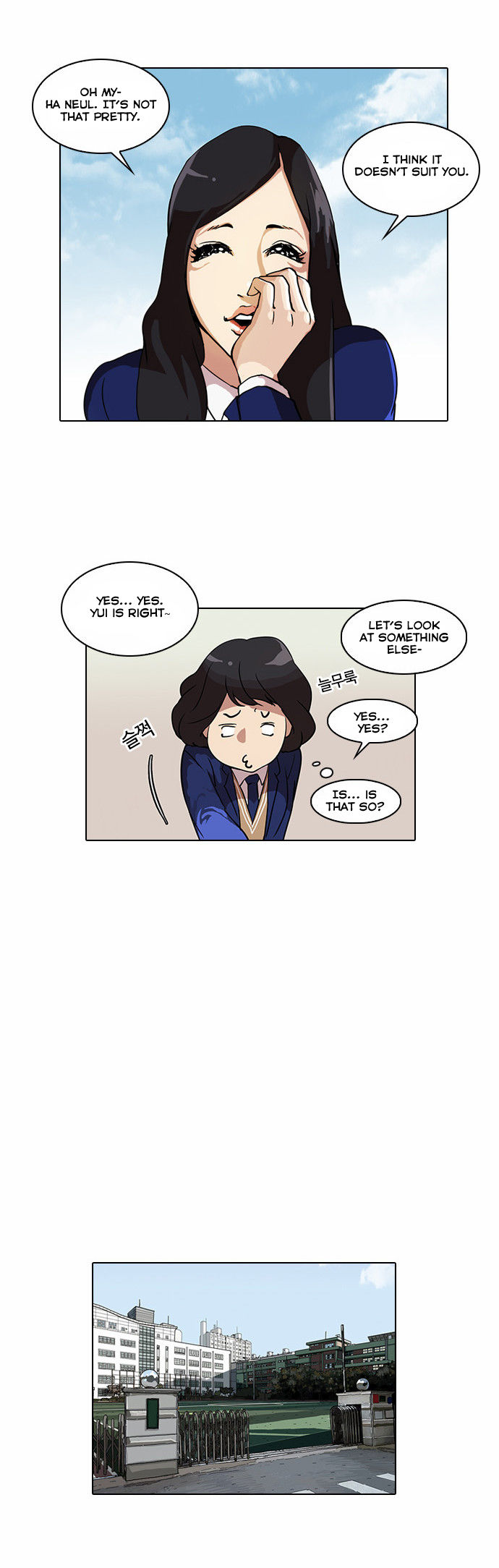 Lookism Chapter 028 page 14