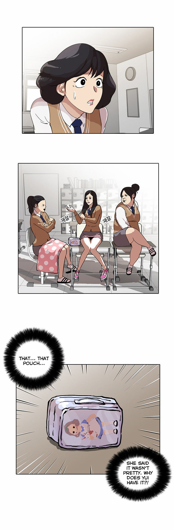 Lookism Chapter 028 page 15
