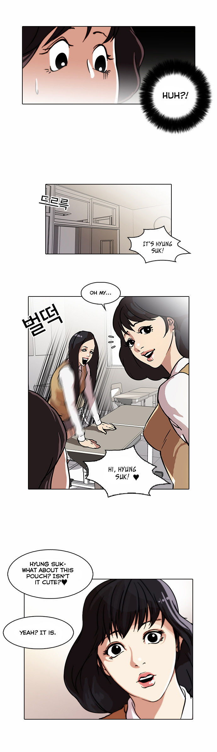 Lookism Chapter 028 page 17