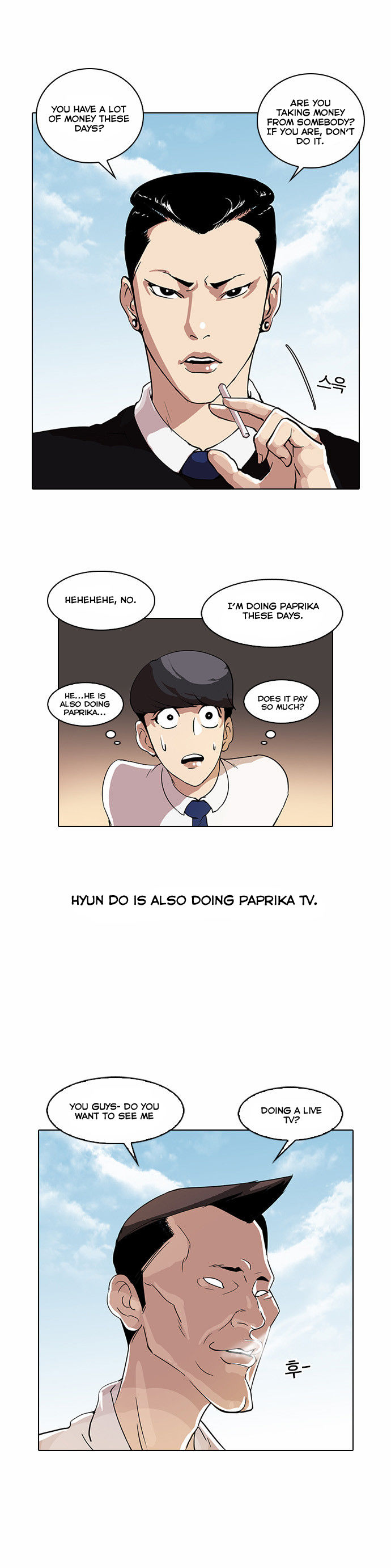 Lookism Chapter 028 page 22