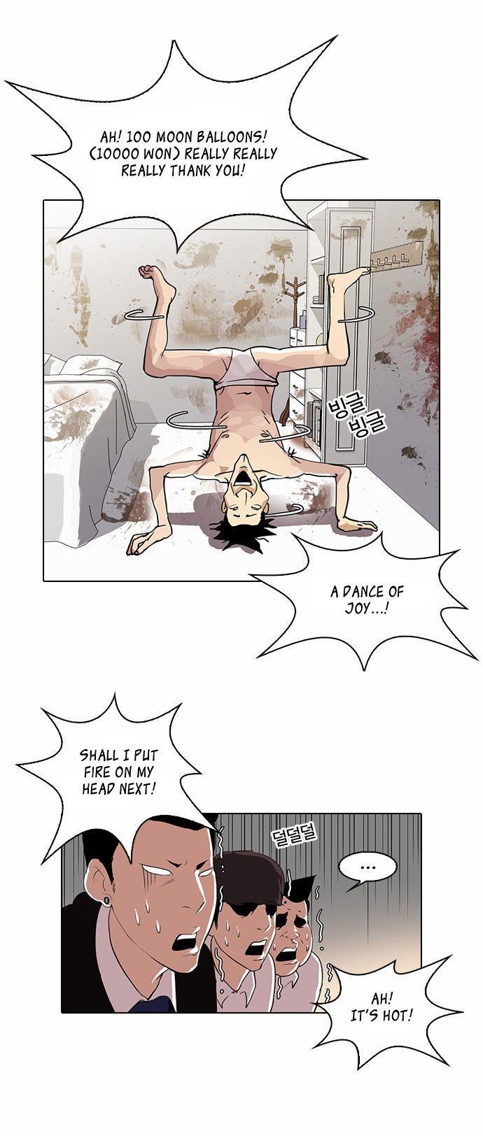 Lookism Chapter 028 page 24