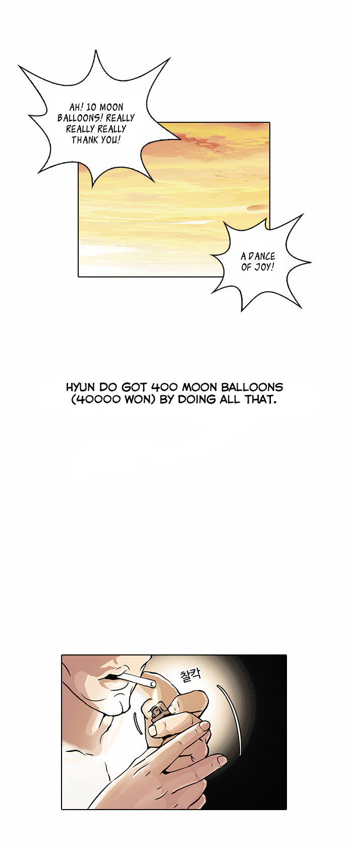 Lookism Chapter 028 page 25