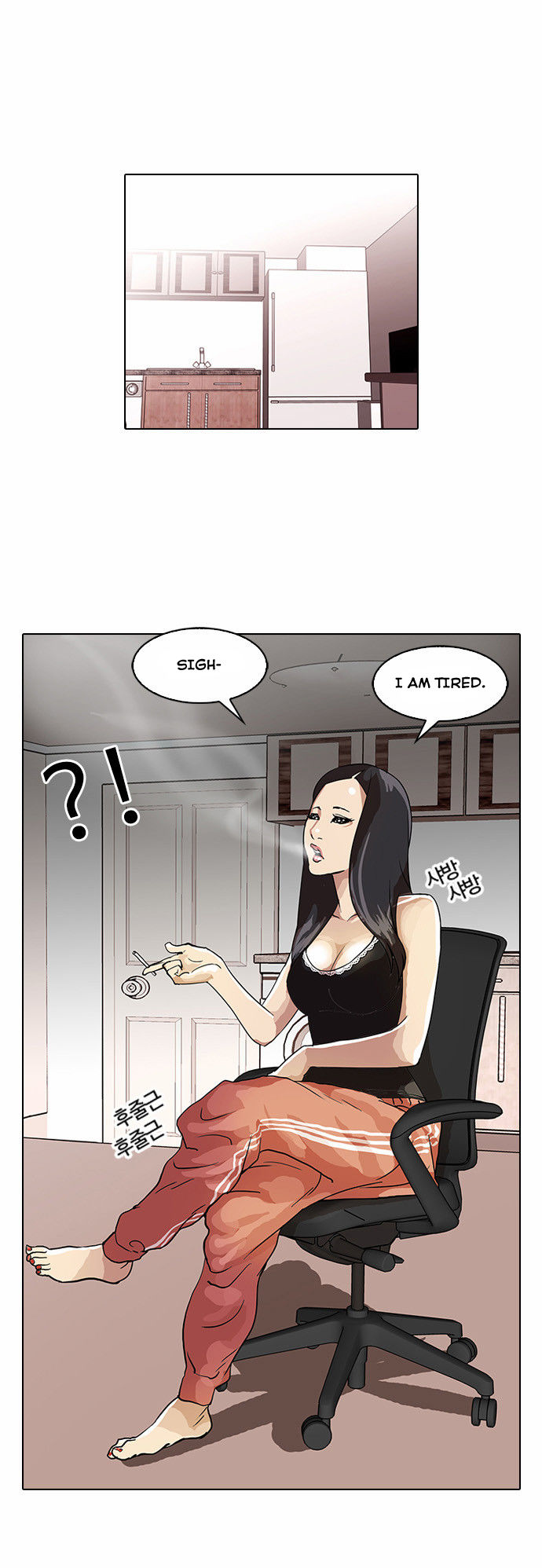 Lookism Chapter 028 page 32