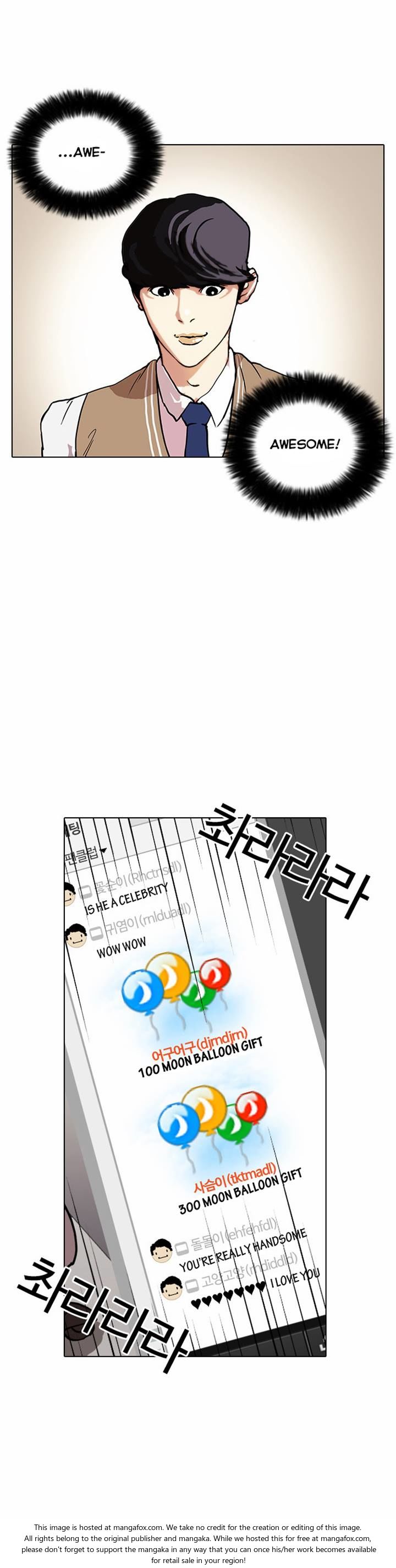Lookism Chapter 029 page 22