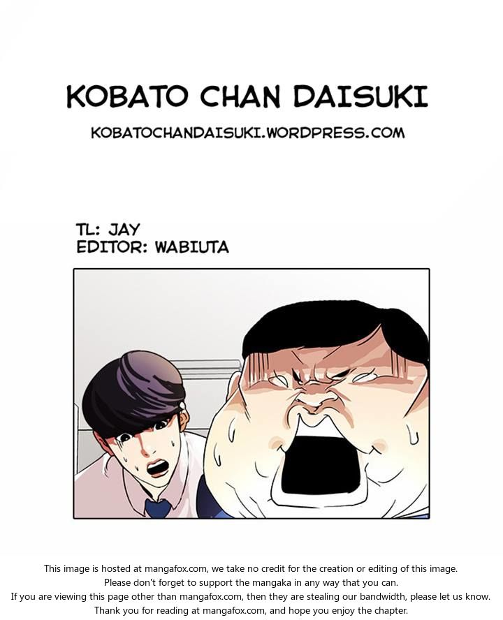 Lookism Chapter 029 page 47