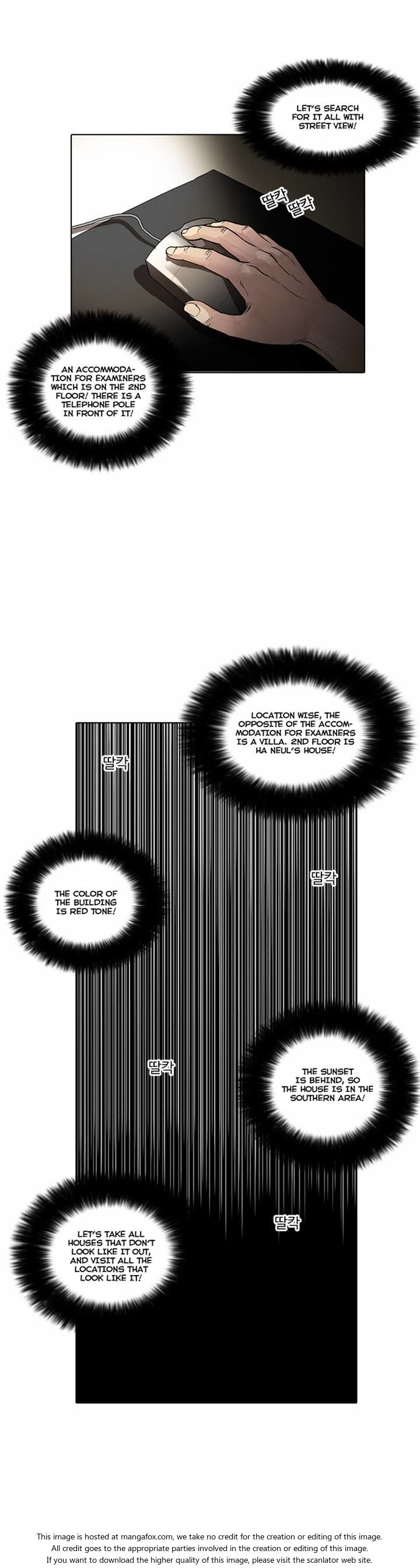 Lookism Chapter 031 page 32