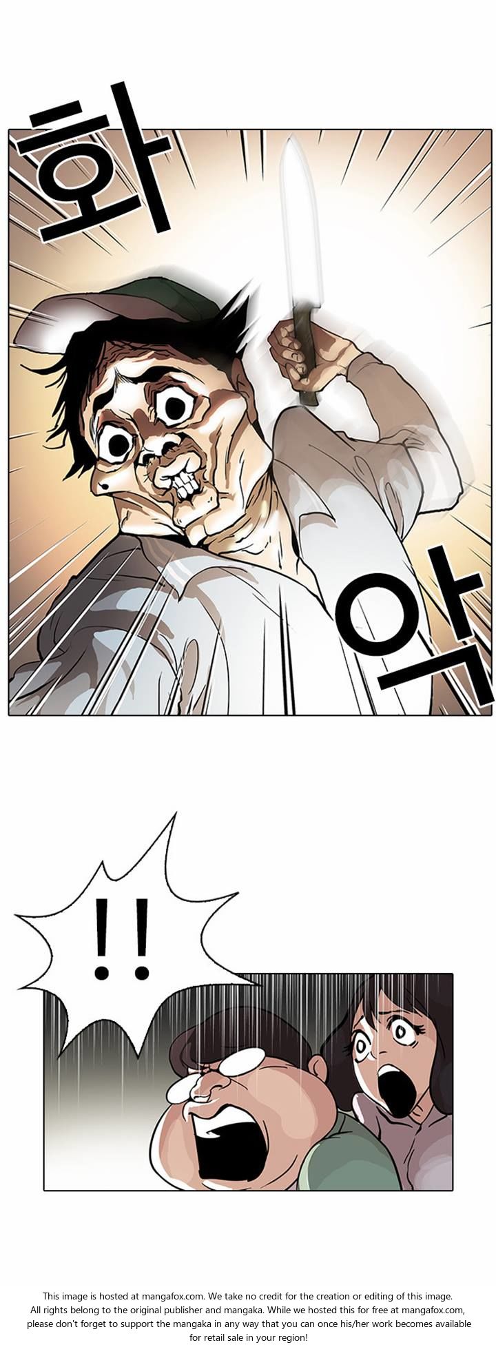 Lookism Chapter 032 page 22