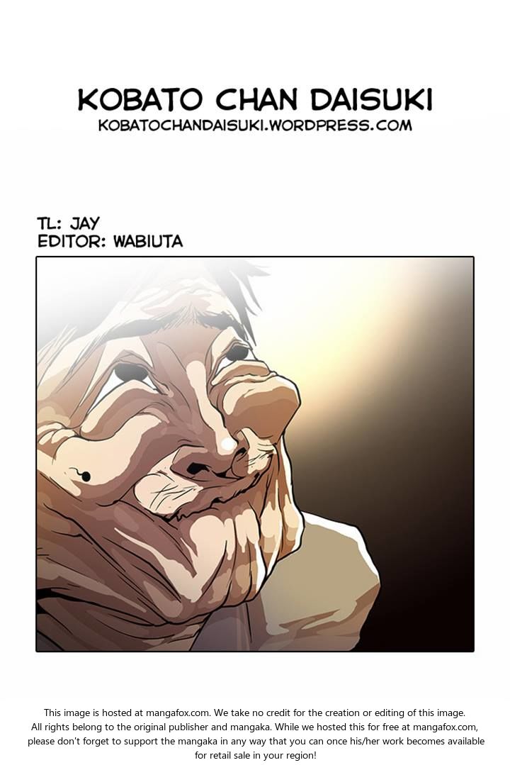 Lookism Chapter 032 page 47
