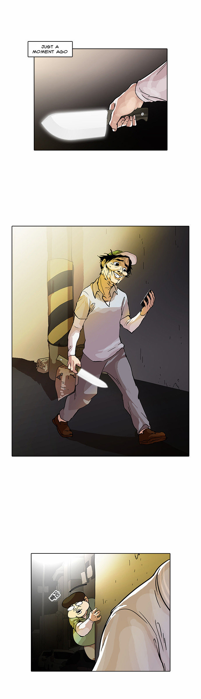 Lookism Chapter 033 page 1