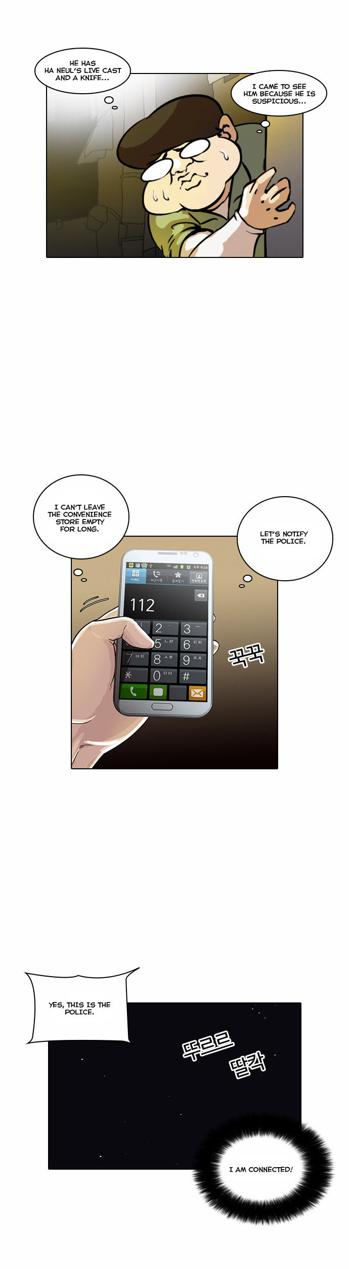 Lookism Chapter 033 page 2