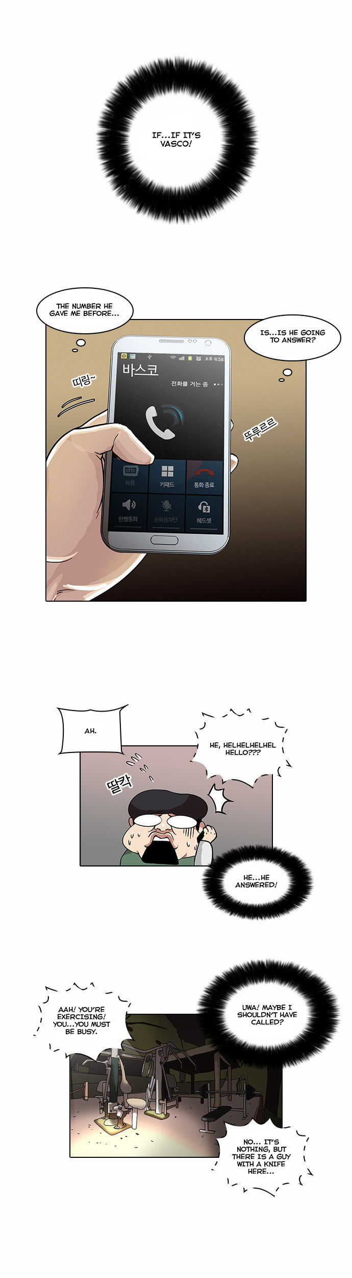 Lookism Chapter 033 page 8