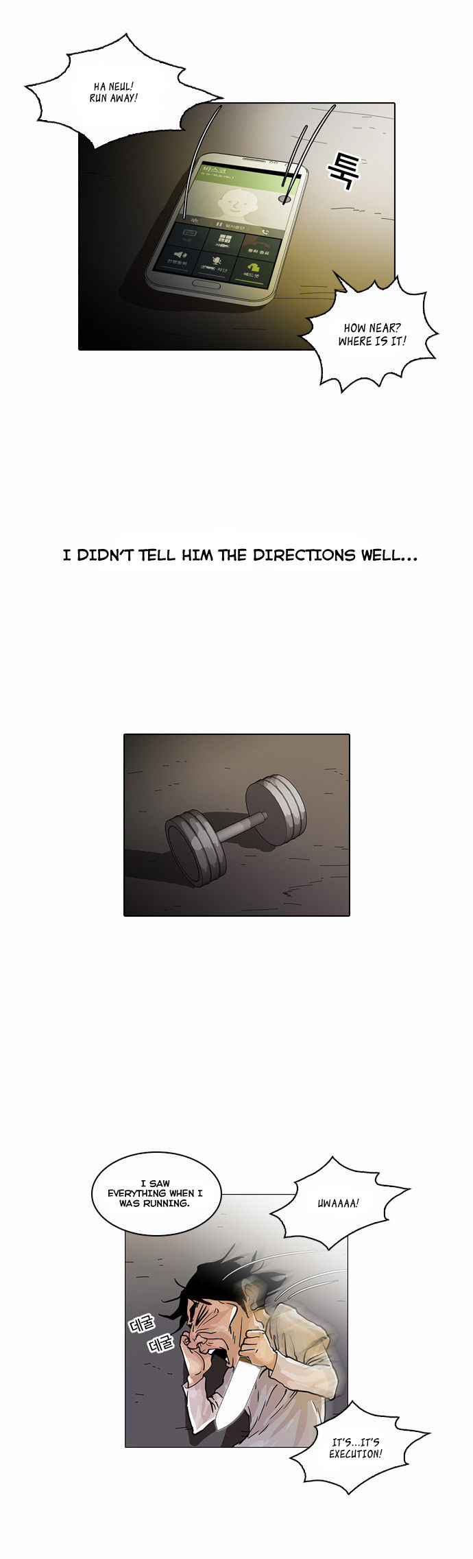 Lookism Chapter 033 page 10