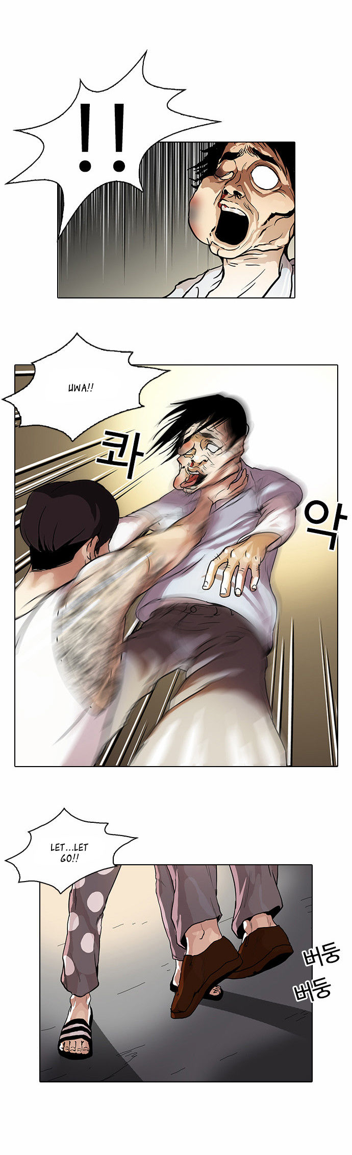 Lookism Chapter 033 page 16