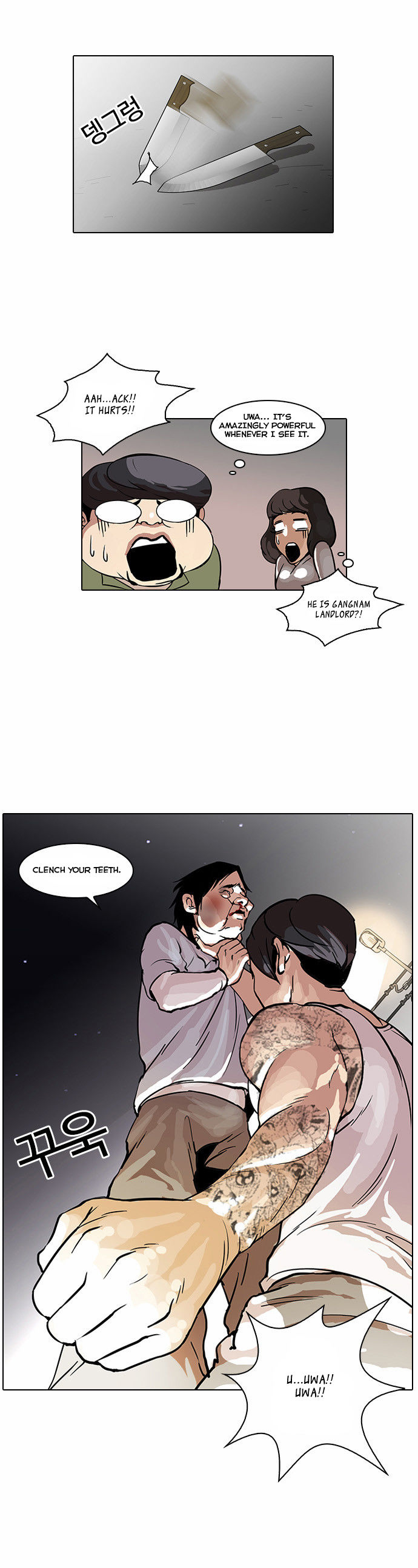 Lookism Chapter 033 page 18