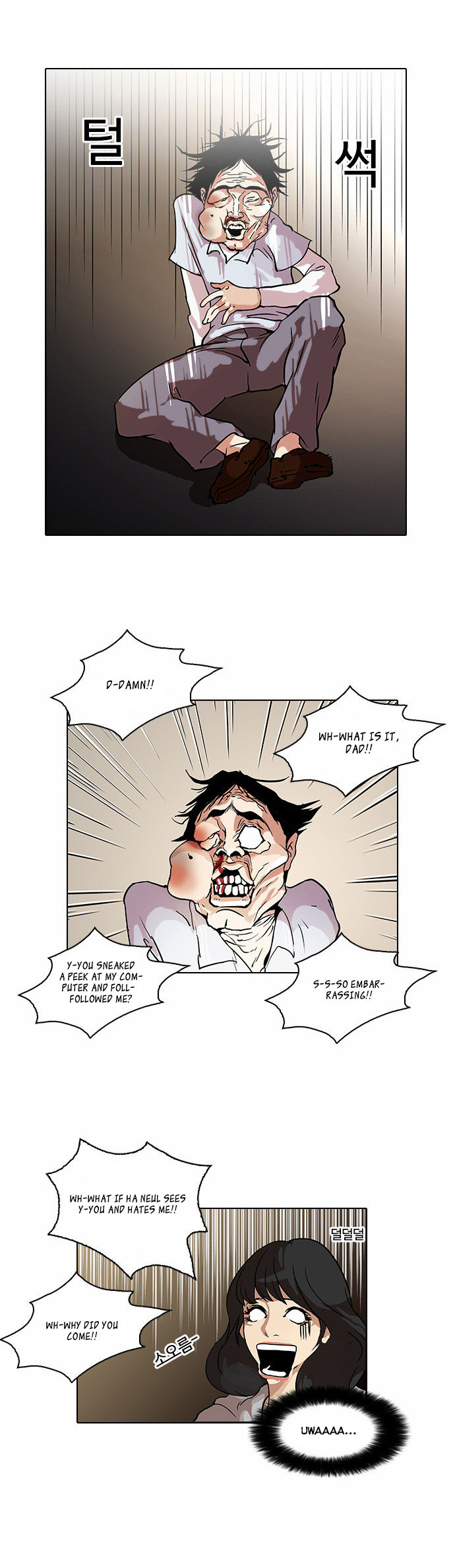 Lookism Chapter 033 page 21