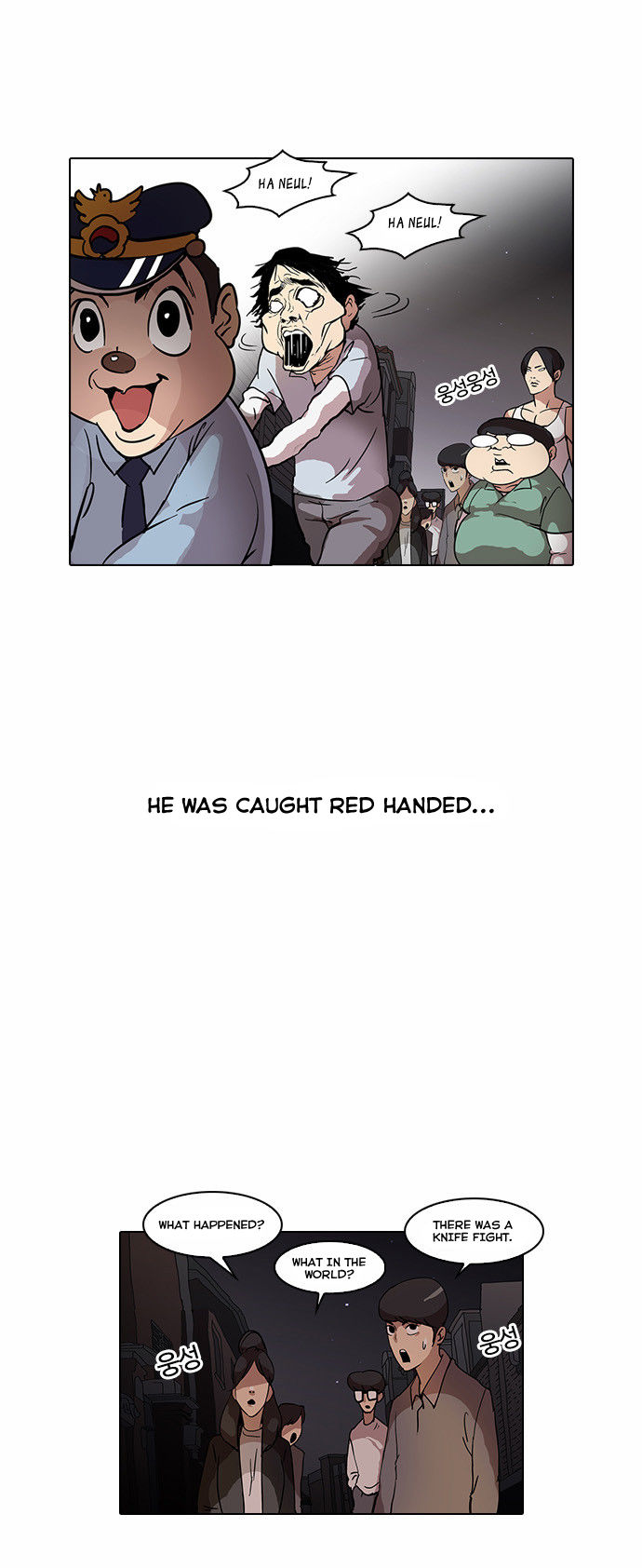 Lookism Chapter 033 page 30