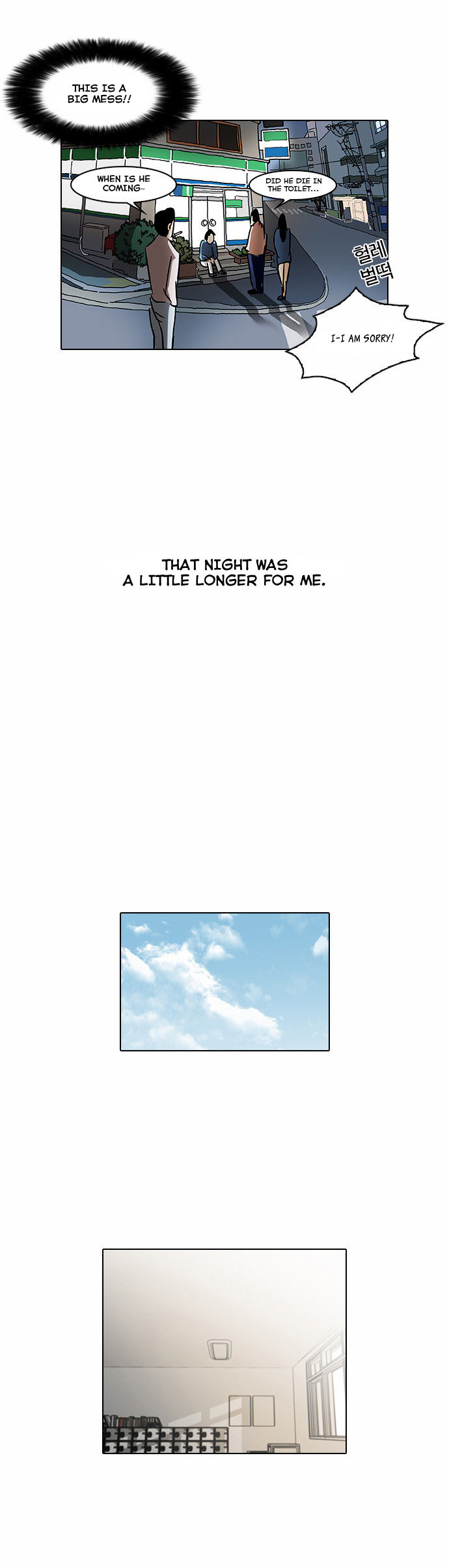 Lookism Chapter 033 page 34