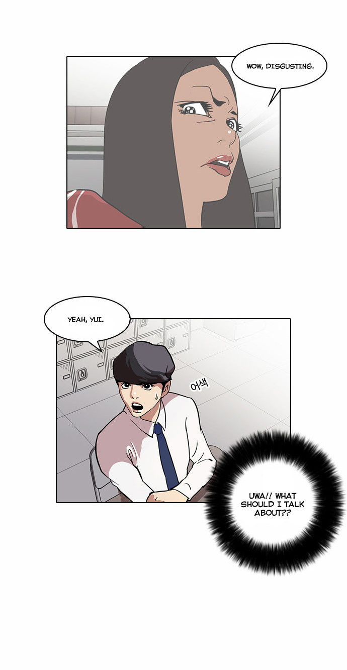 Lookism Chapter 033 page 41