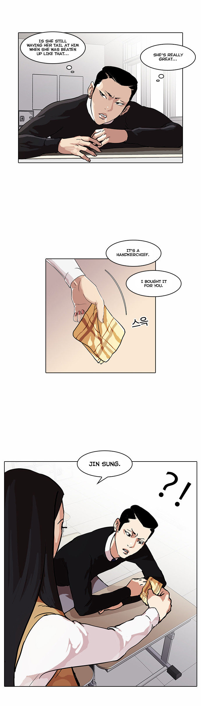Lookism Chapter 033 page 42