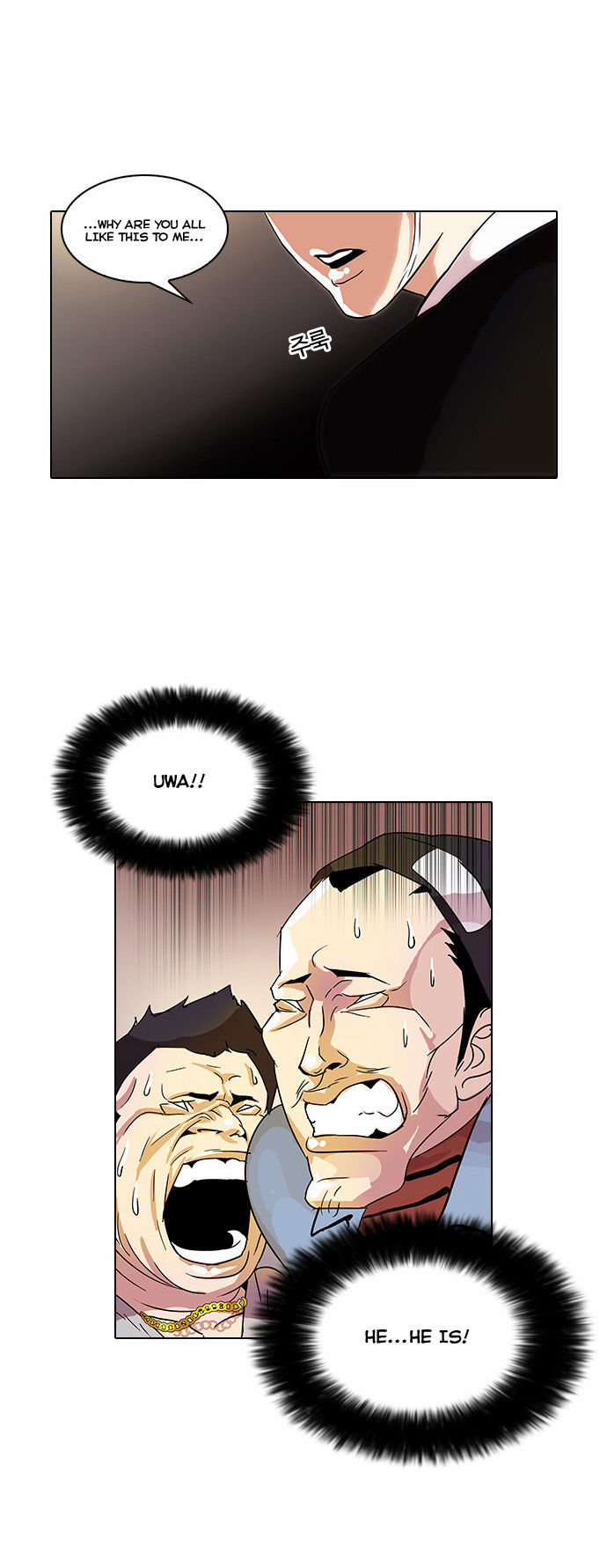 Lookism Chapter 033 page 56