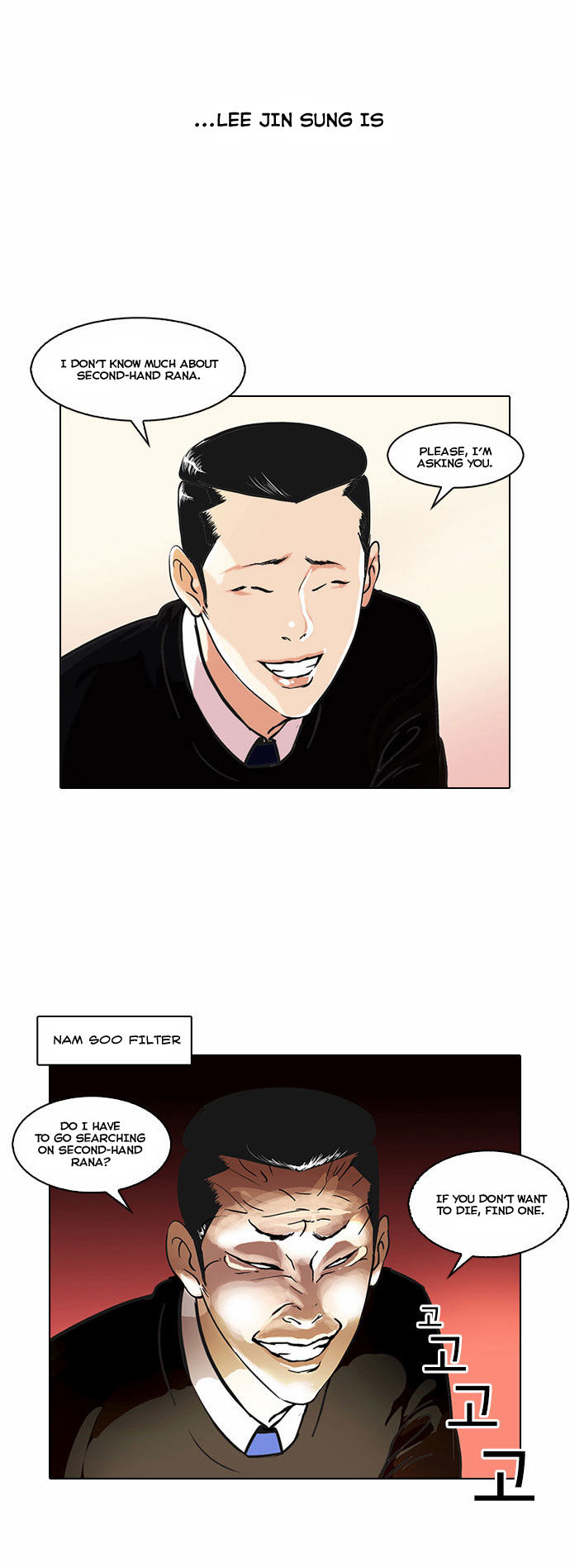 Lookism Chapter 034 page 4