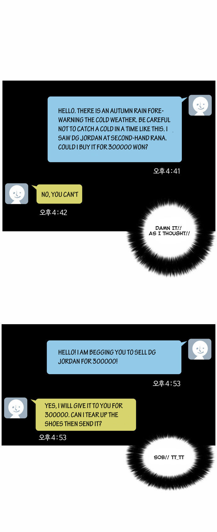 Lookism Chapter 034 page 6
