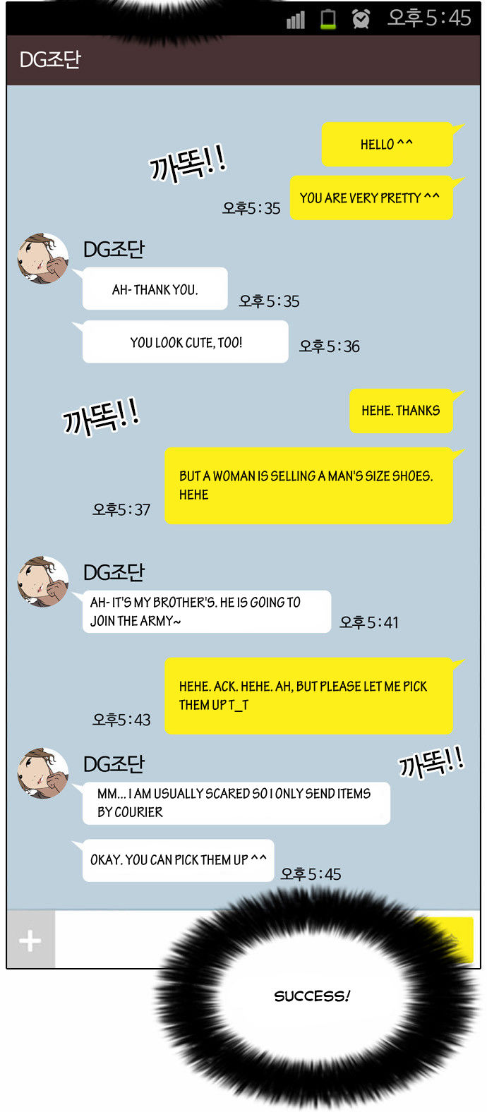 Lookism Chapter 034 page 11