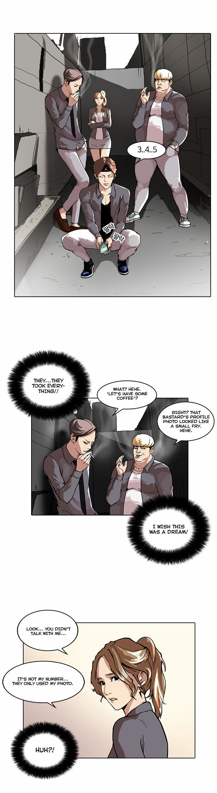 Lookism Chapter 034 page 25