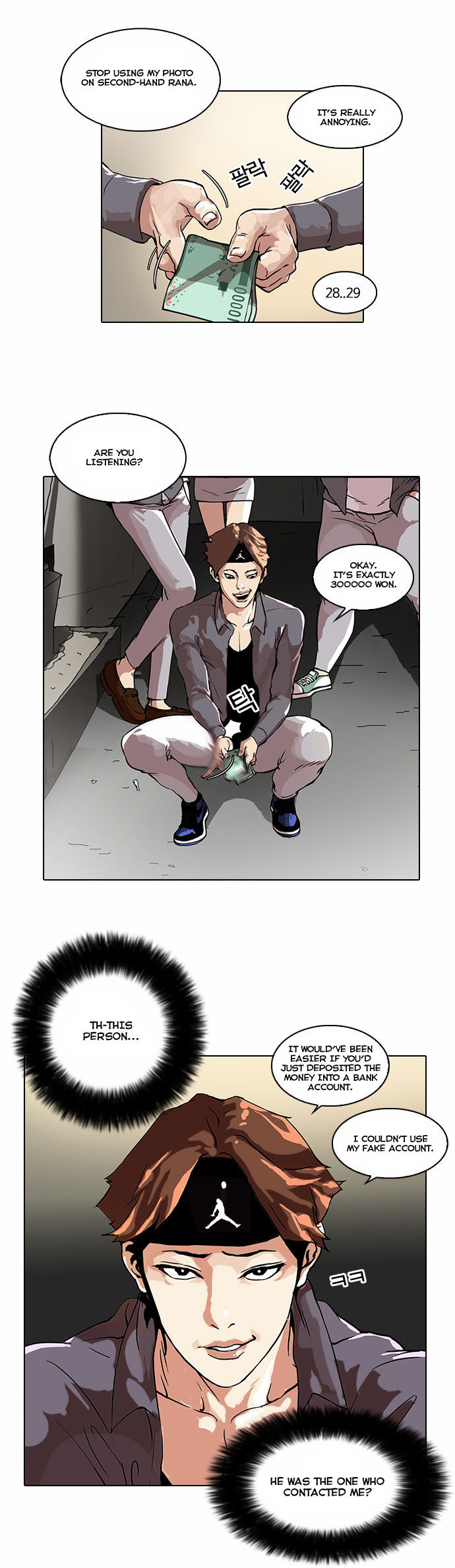 Lookism Chapter 034 page 26