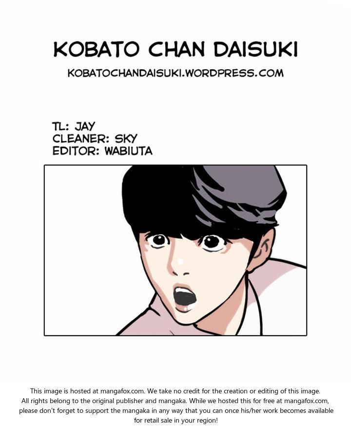 Lookism Chapter 035 page 31