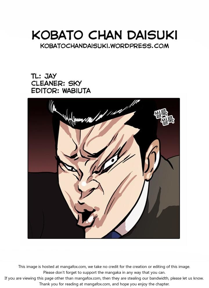 Lookism Chapter 036 page 32
