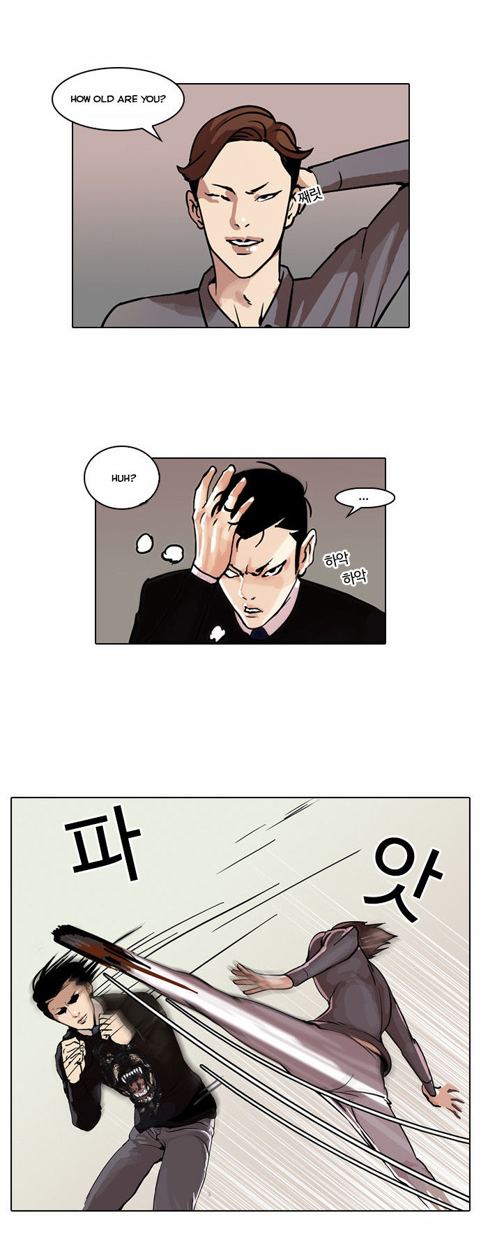 Lookism Chapter 037 page 3