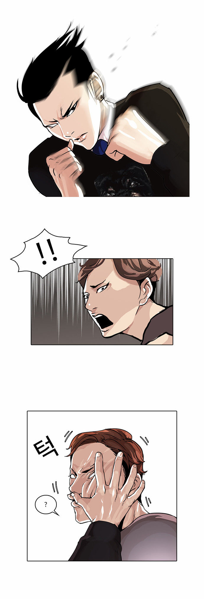 Lookism Chapter 037 page 4