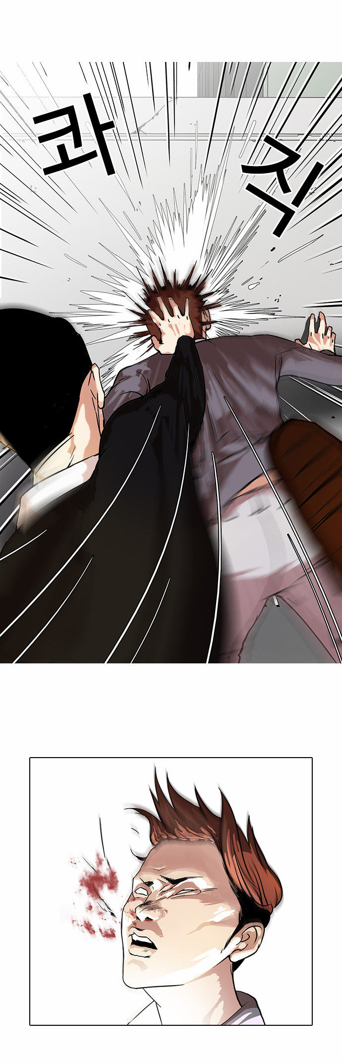 Lookism Chapter 037 page 5