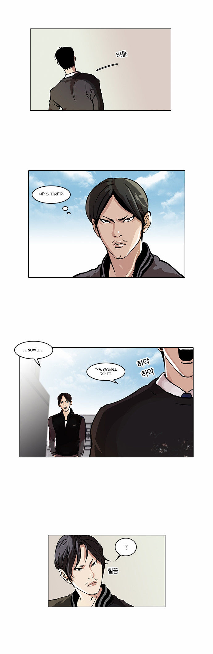 Lookism Chapter 037 page 8