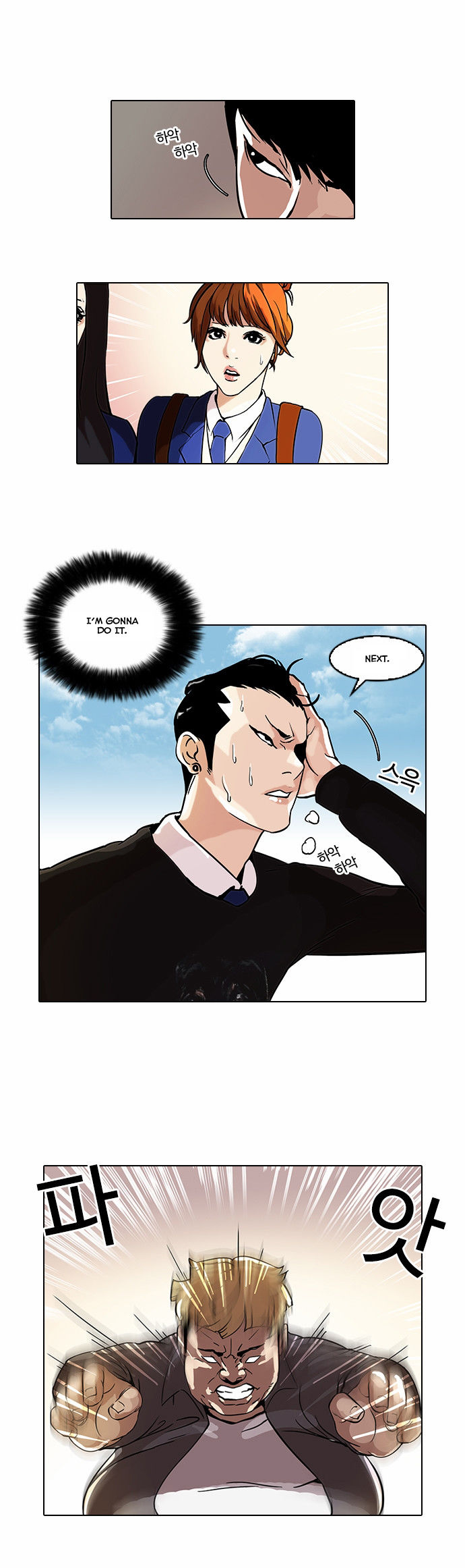 Lookism Chapter 037 page 9