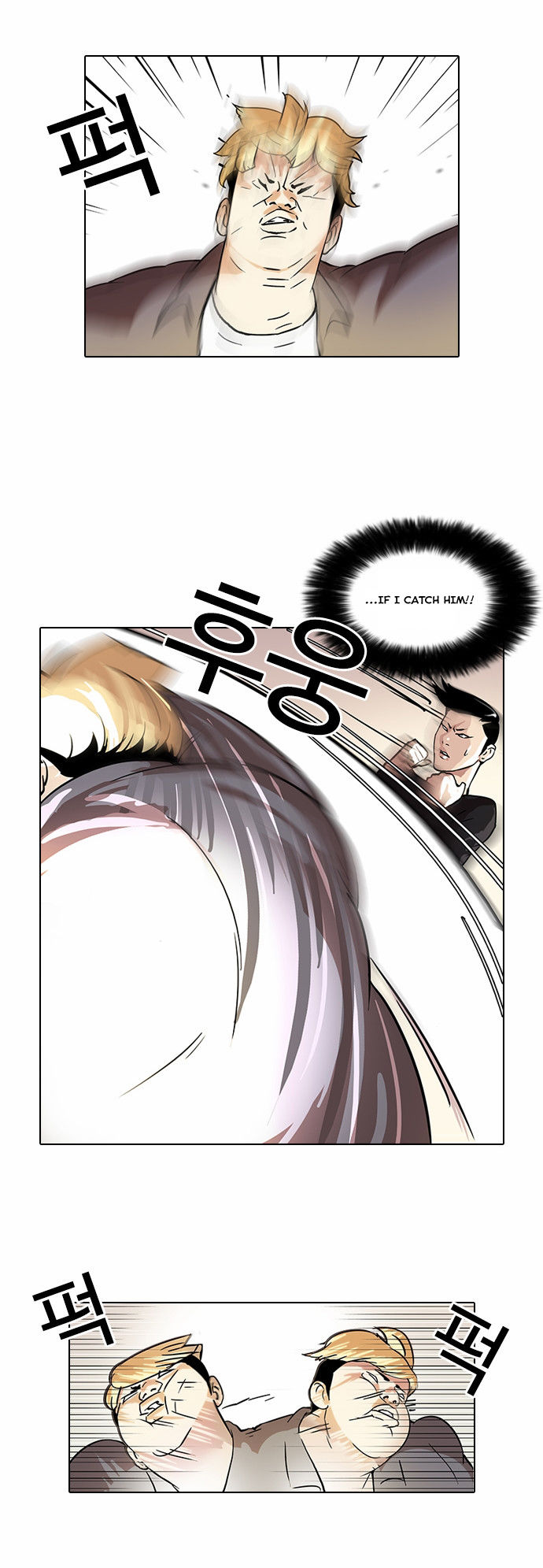 Lookism Chapter 037 page 11