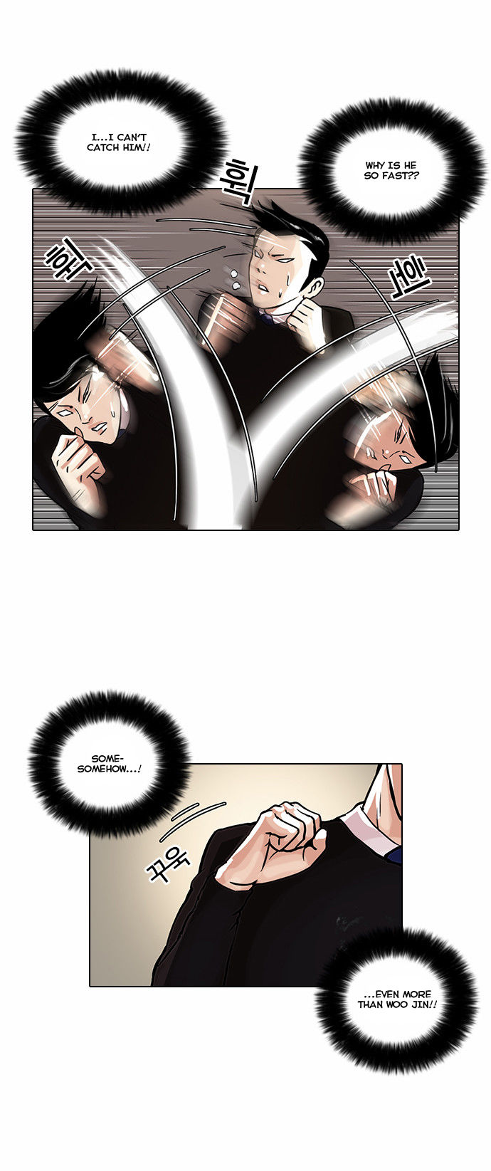 Lookism Chapter 037 page 12