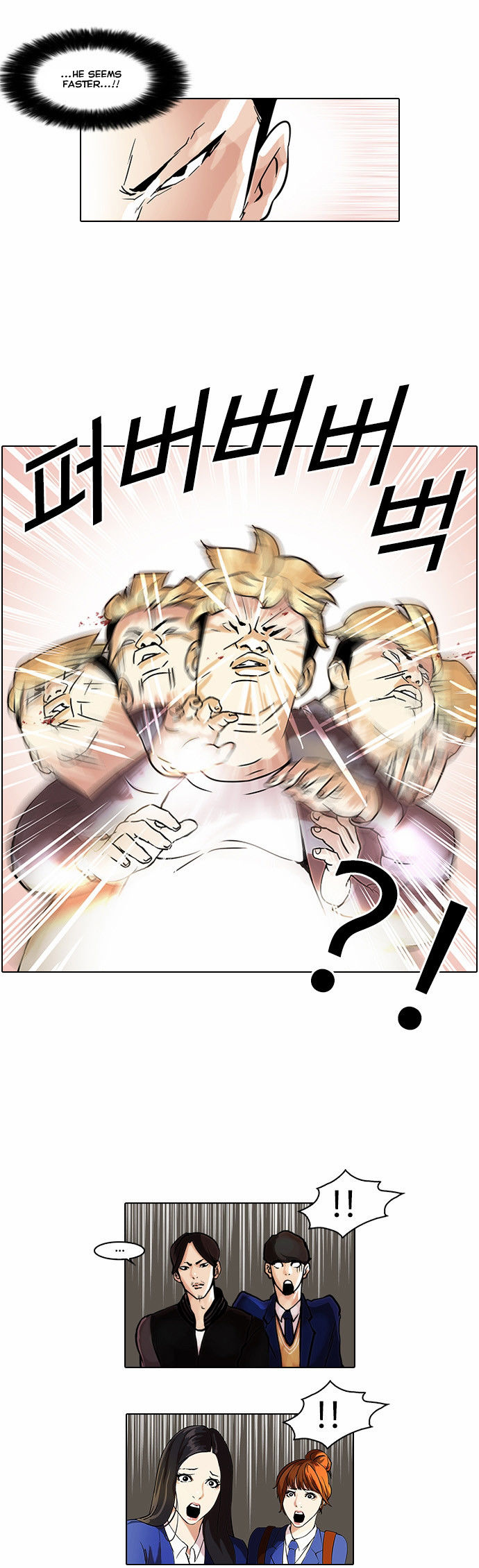 Lookism Chapter 037 page 13