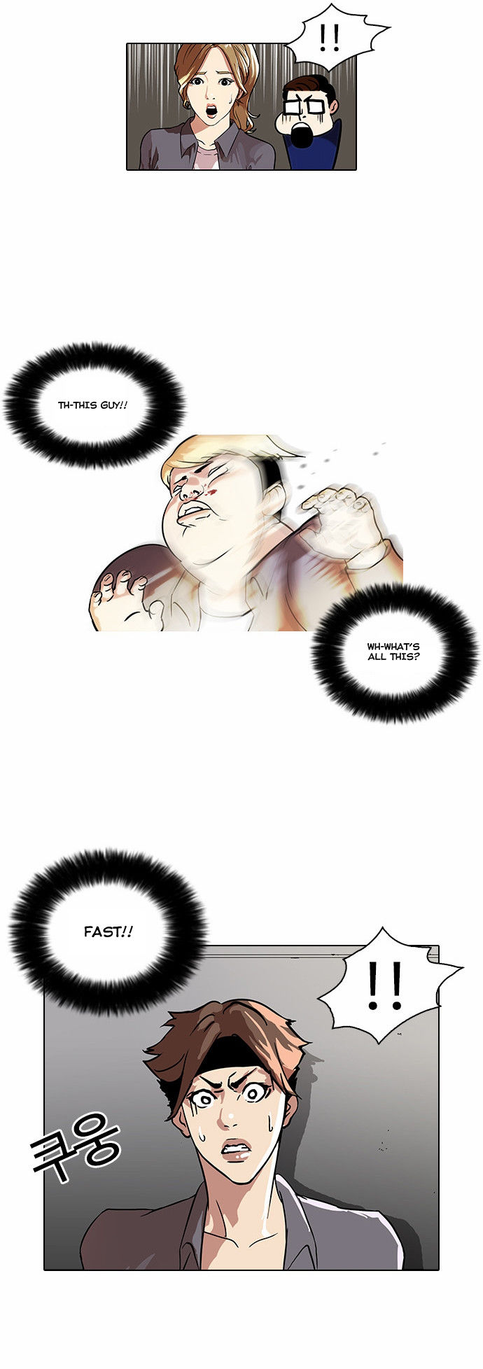 Lookism Chapter 037 page 14