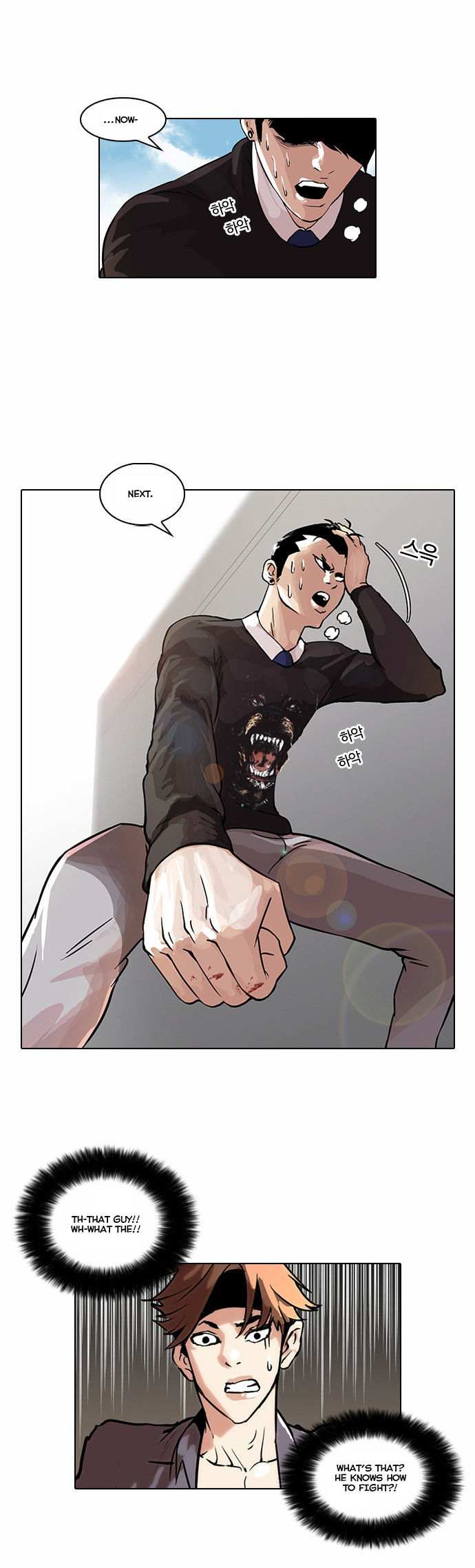 Lookism Chapter 037 page 15