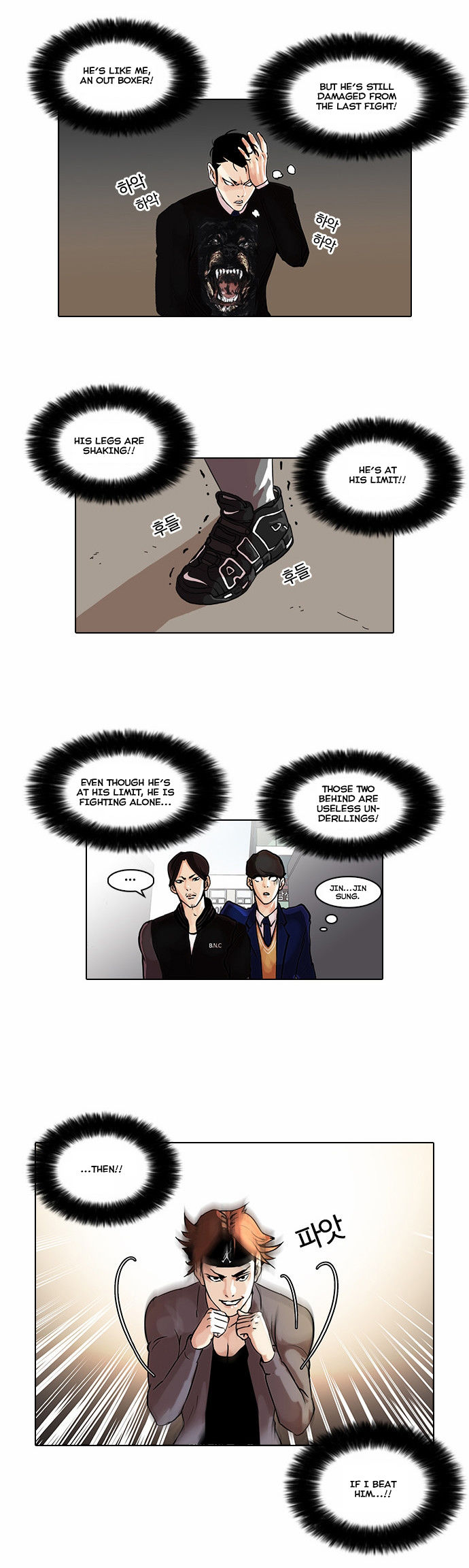 Lookism Chapter 037 page 16