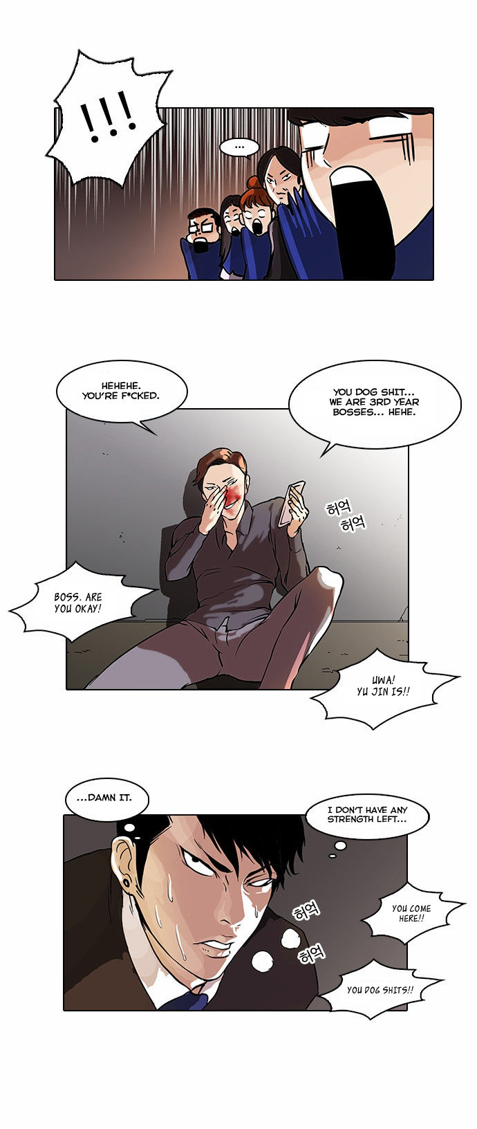 Lookism Chapter 037 page 23