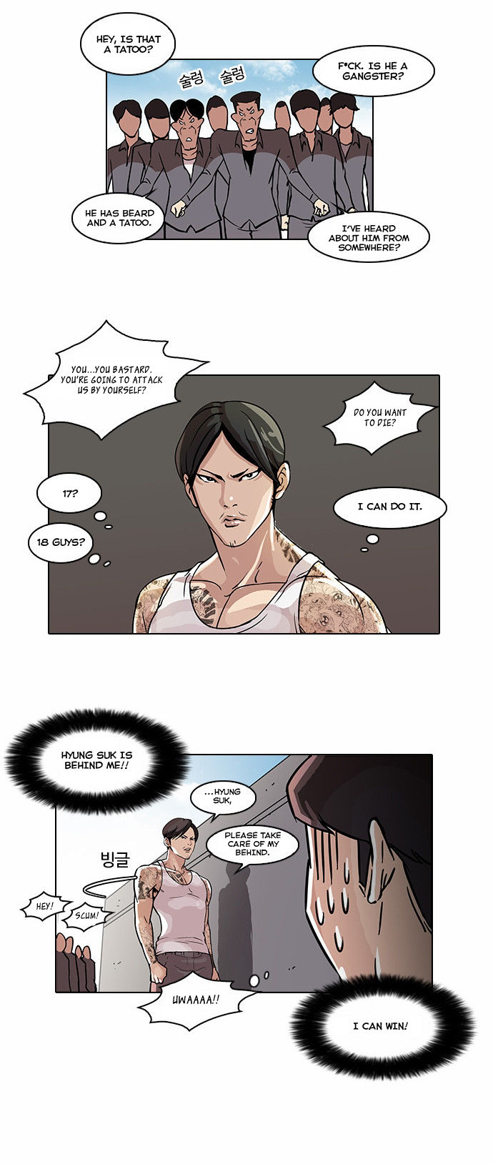 Lookism Chapter 037 page 25