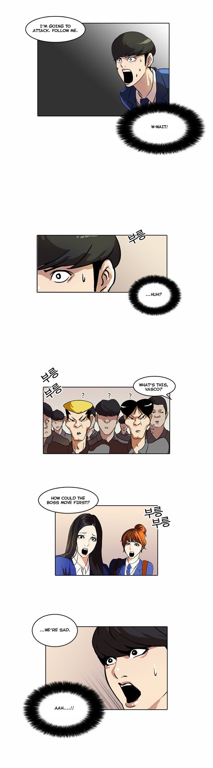 Lookism Chapter 037 page 26