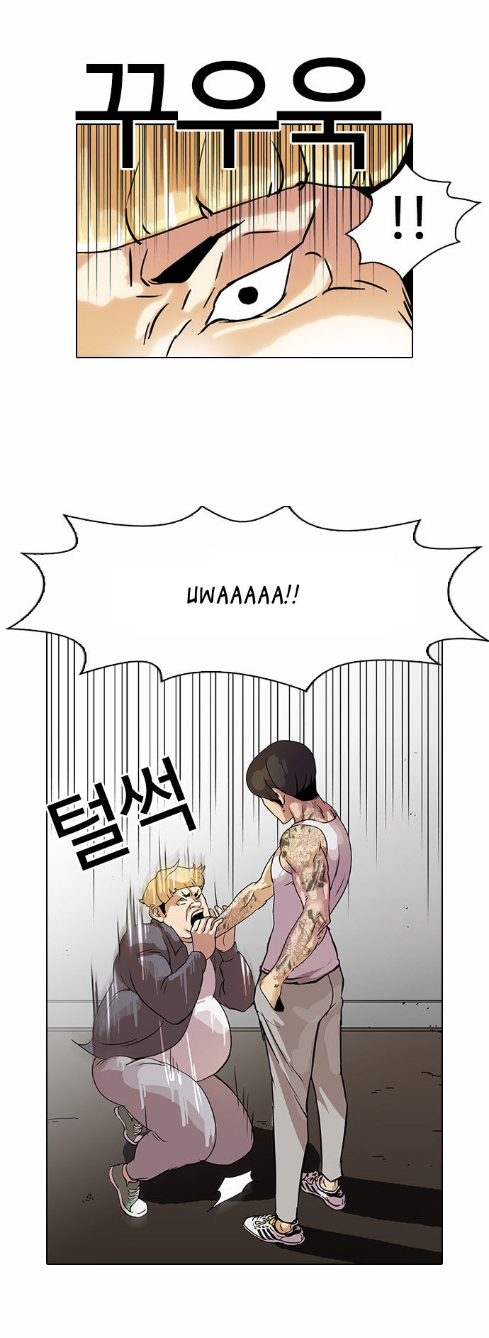 Lookism Chapter 038 page 6